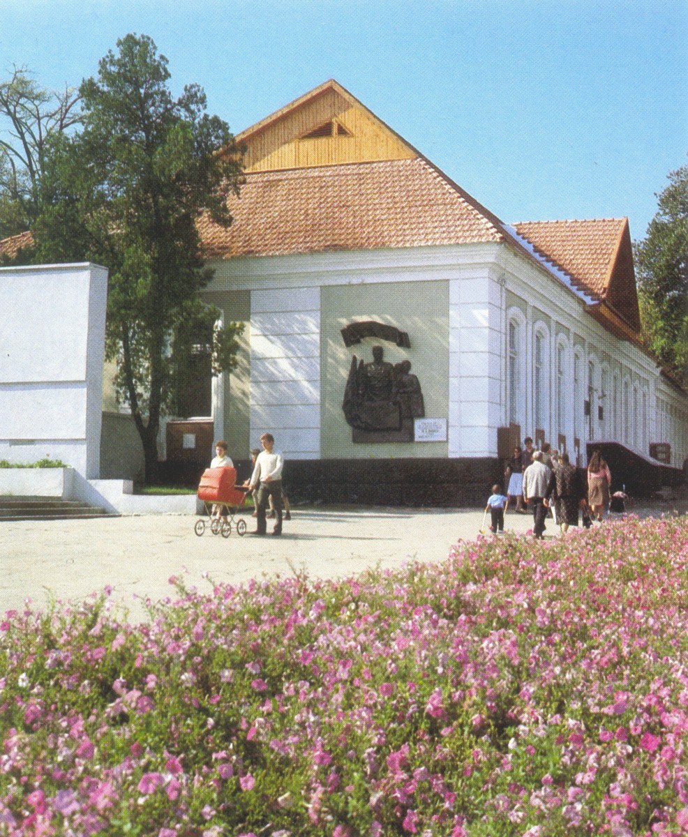 Мемориал Славы